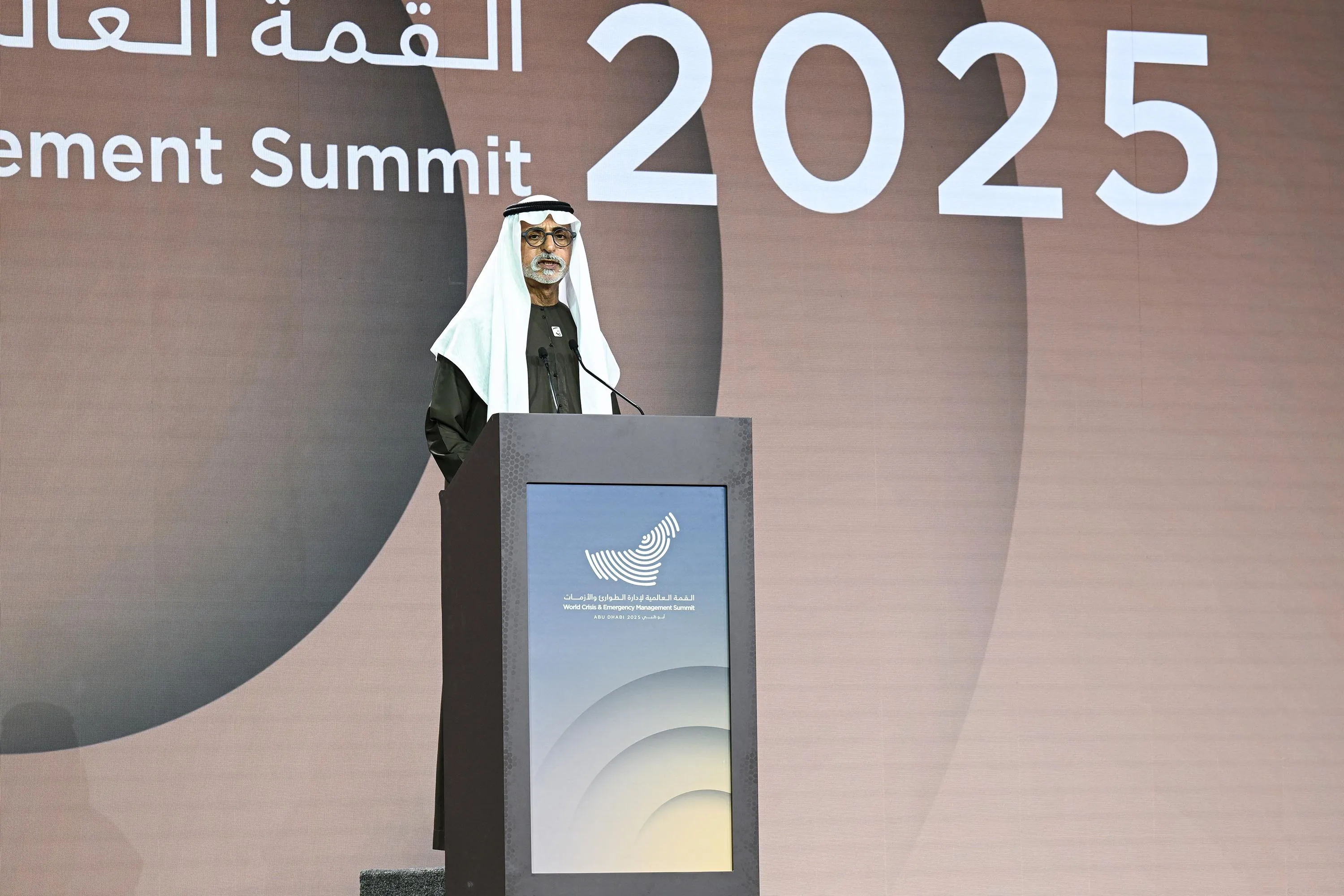 Sheikh Nahyan Mubarak Al Nahyan Inaugurates World Crisis and Emergency Management Summit 2025