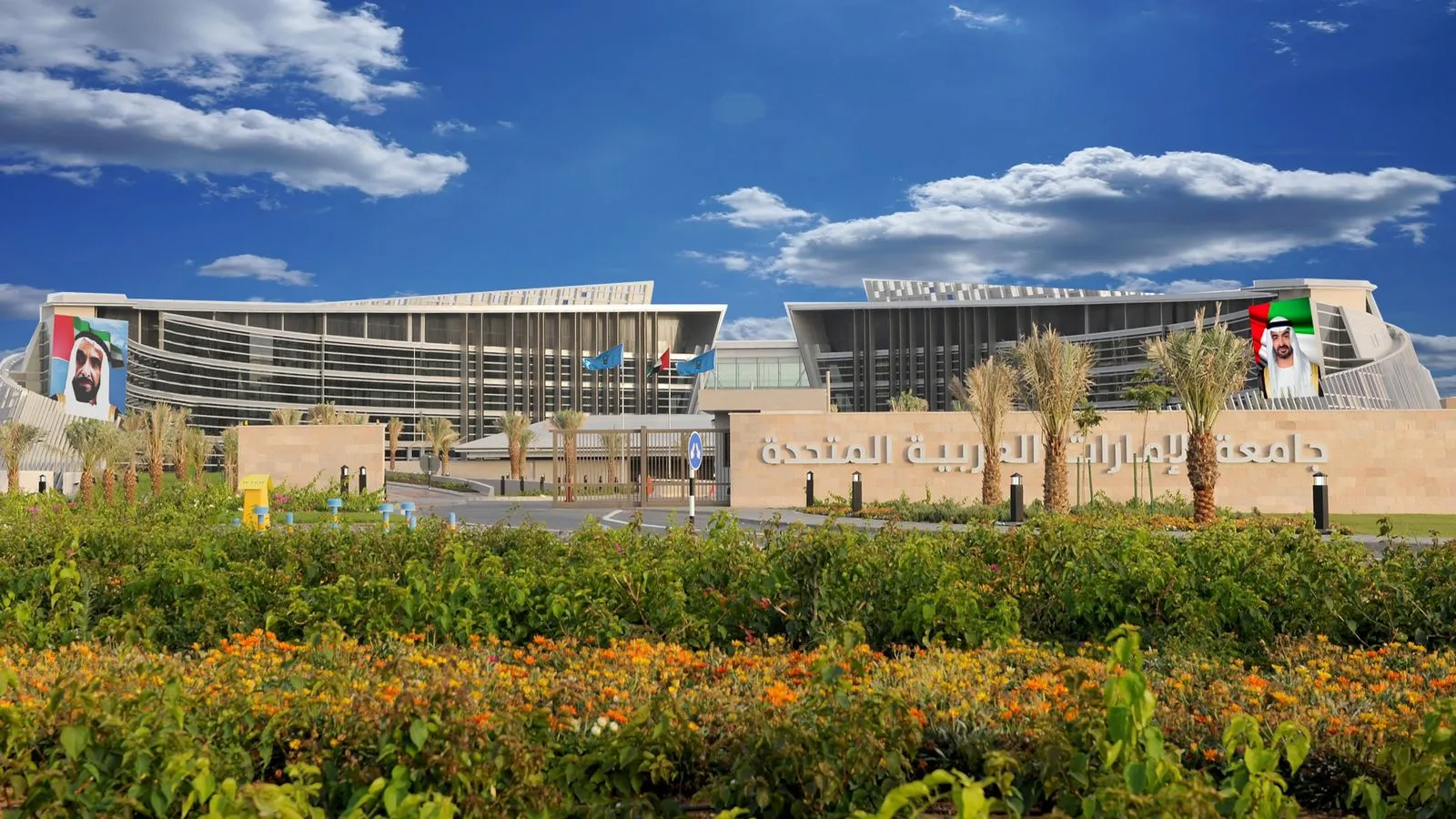 UAEU Makes Major Leap in Times Higher Education Impact Rankings 2025, Reinforces Leadership in Global Sustainability and SDG Action