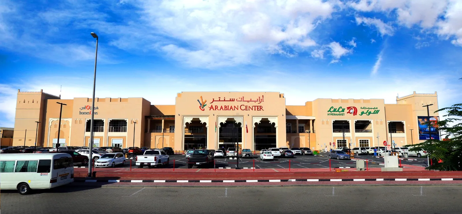 Arabian Center curates an exciting series of rewarding Eid Al Adha experiences