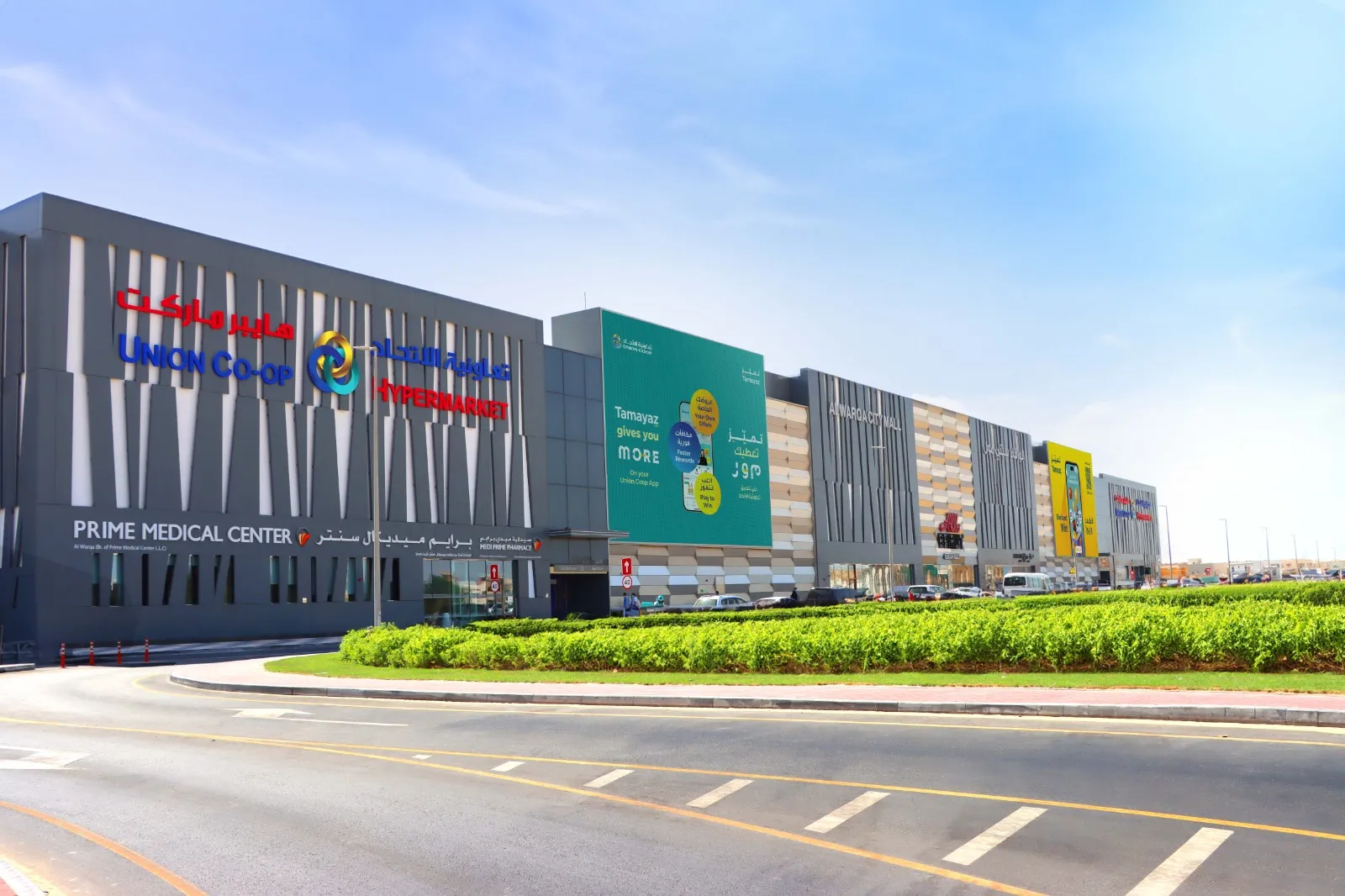 Union Coop Strengthens Supply Chain Resilience Amid Global Challenges