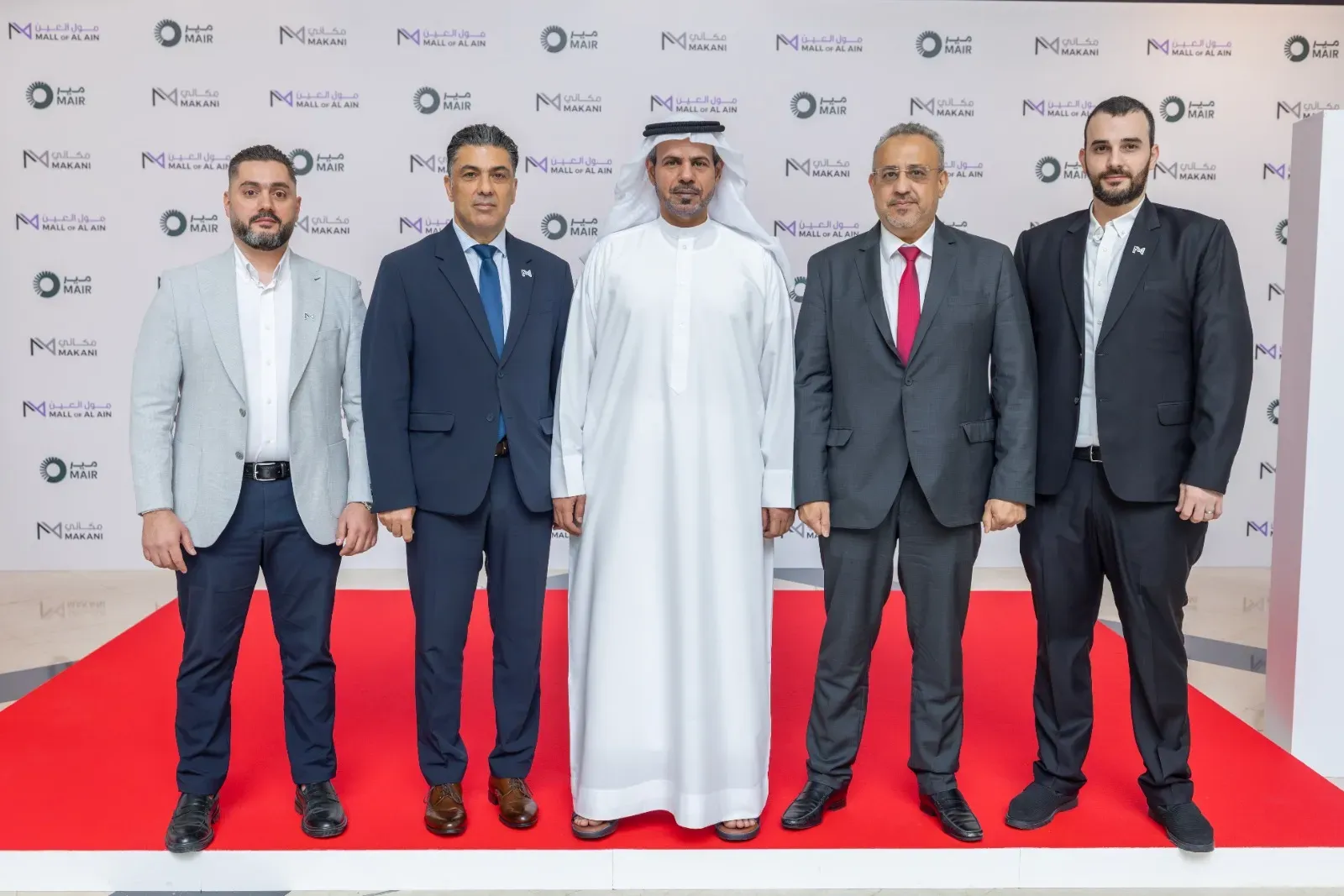 MAIR Group and Makani Real Estate Announce Mall of Al Ain Redevelopment and Expansion